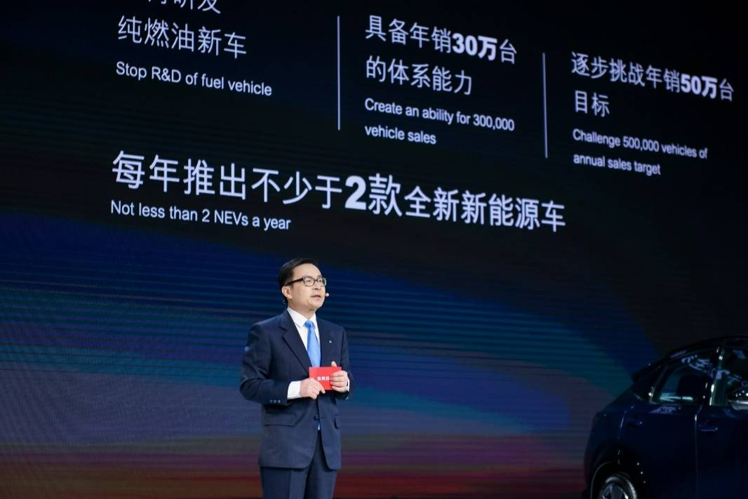 啟辰發布新能源戰略，東風日產開辟第二戰場