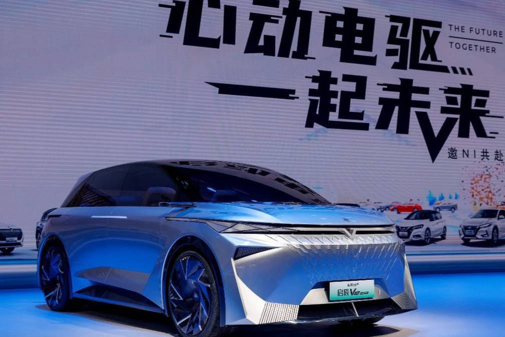 啟辰發布新能源戰略,東風日產開辟第二戰場