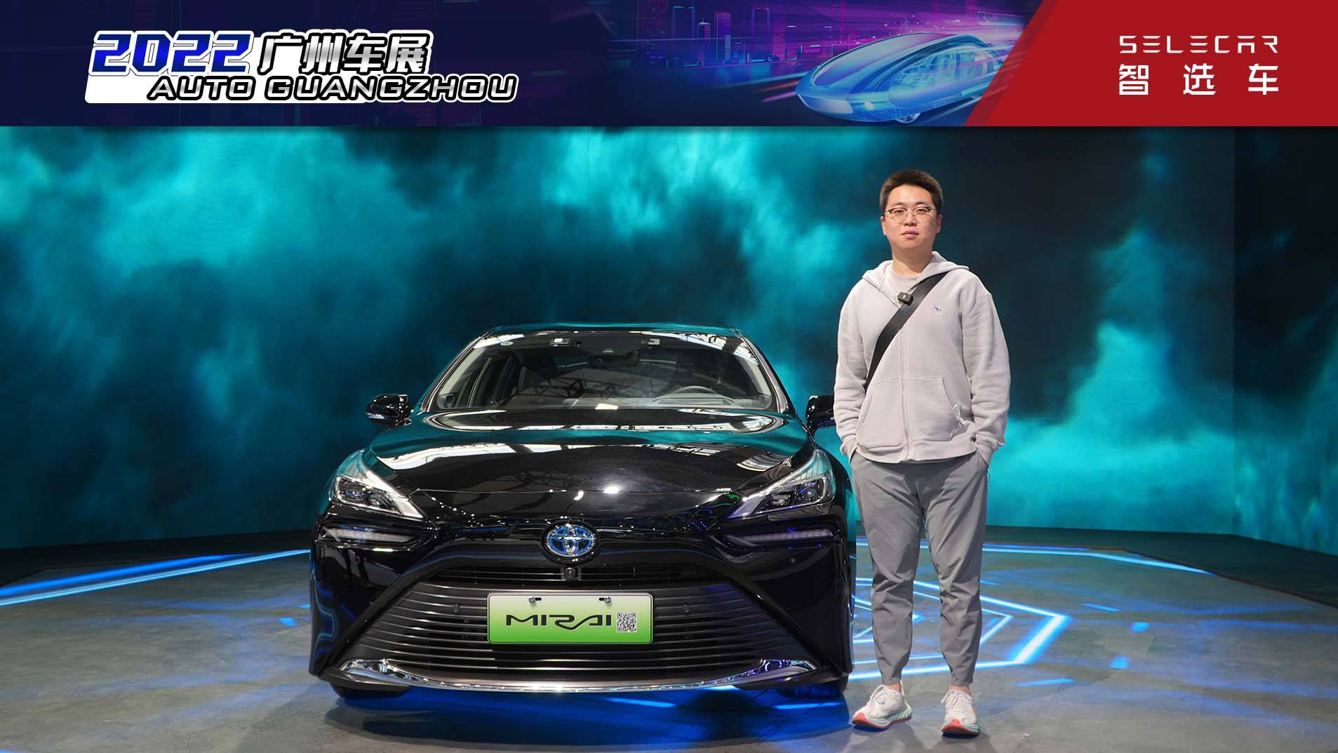 售價高達70多萬，車展實拍豐田Mirai，氫能源會是未來嗎？