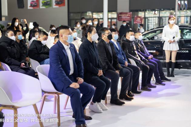 科技定義豪華駕享新境-別克世紀CENTURY 西安媒體見面會