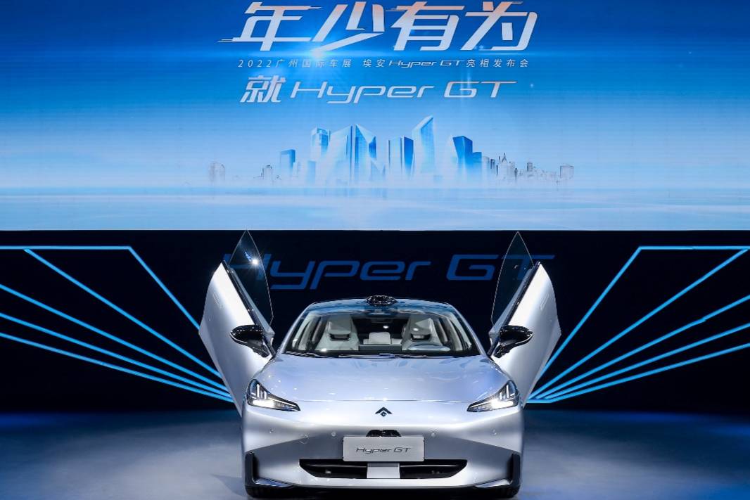 廣汽集團廣州車展發布“萬億廣汽1578發展綱要”