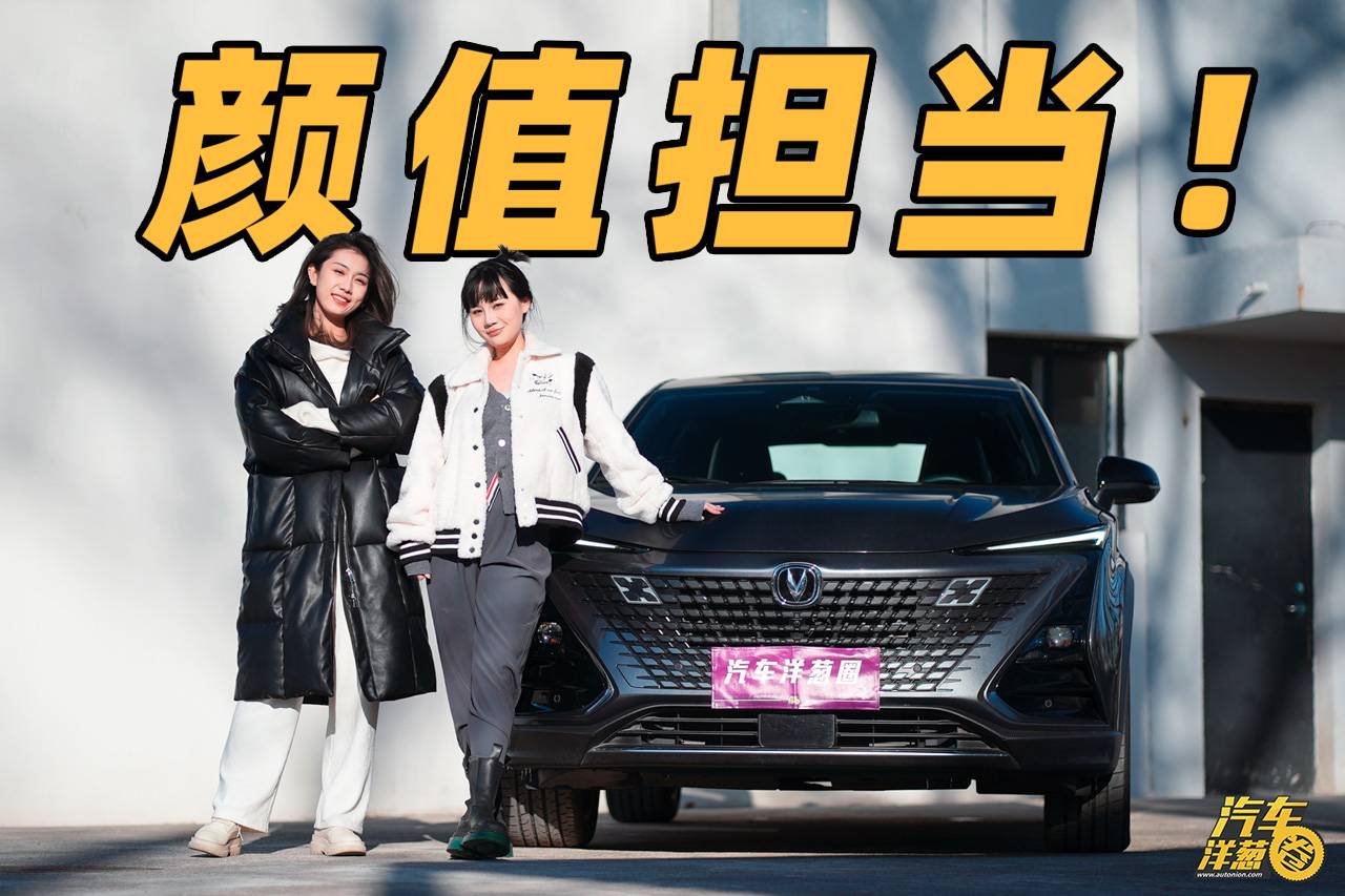 高颜值国产SUV！15万内你最喜欢谁？