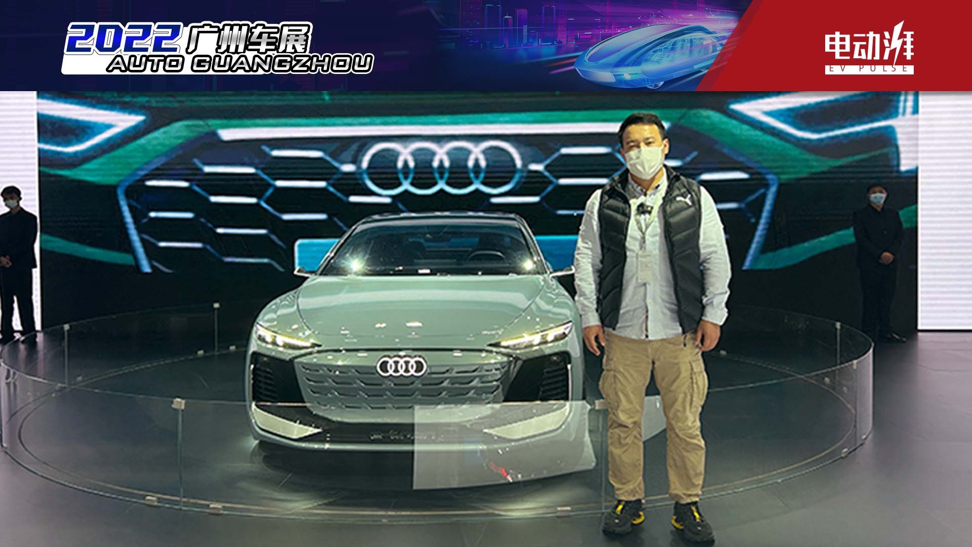 800V高压快充，广州车展实拍A6 Avant e-tron