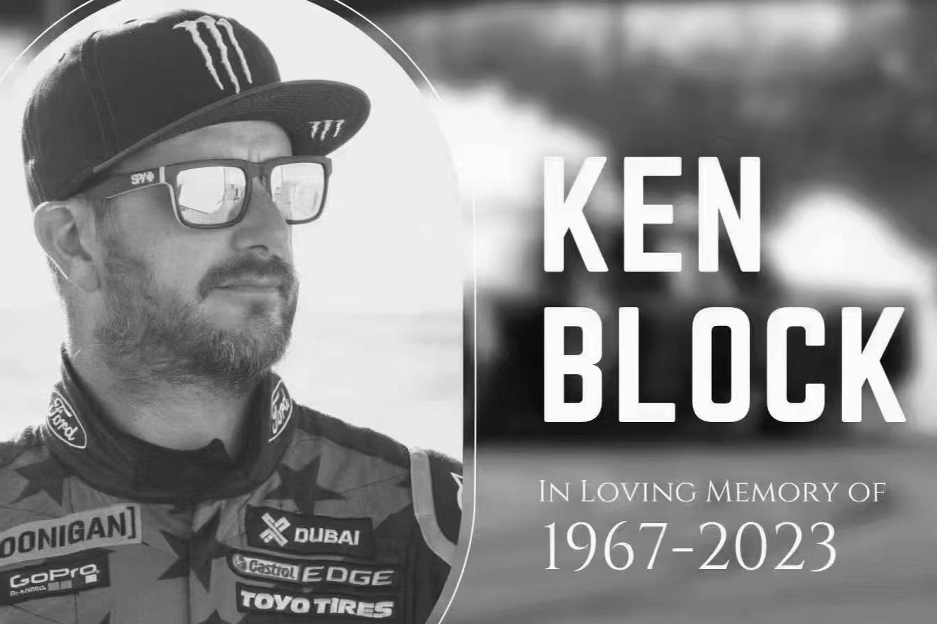 Ken Block因雪地摩托意外事故去世，致敬漂移大师