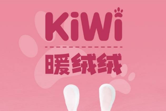 宝骏KiWi EV特别版官图发布