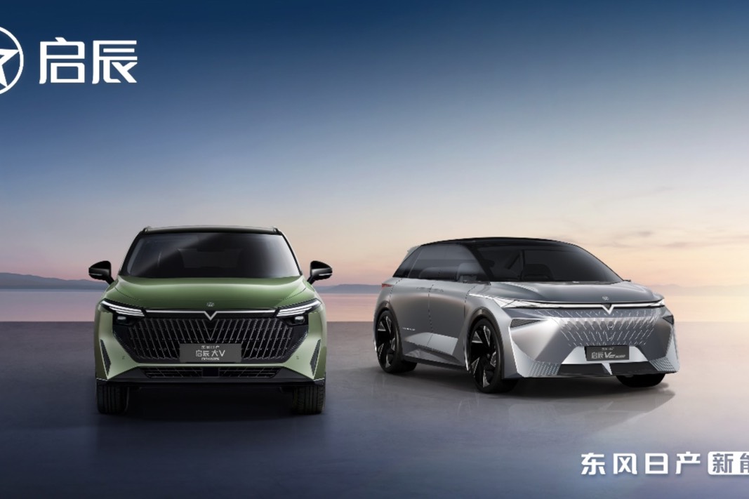 啟辰發(fā)布新能源戰(zhàn)略，東風日產(chǎn)開辟第二戰(zhàn)場