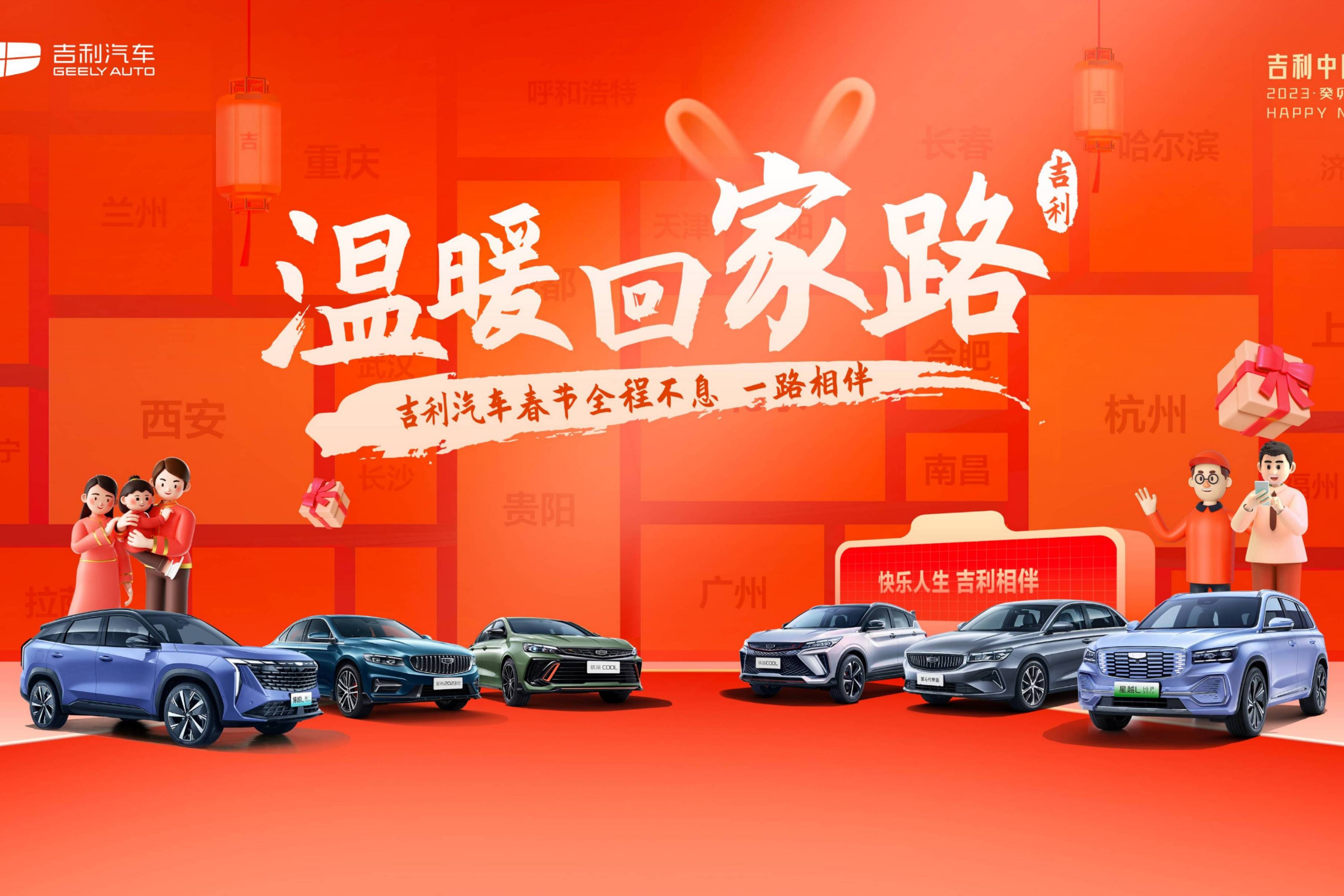 稅補(bǔ)續(xù)享至高50%，新年就要兔個吉利！