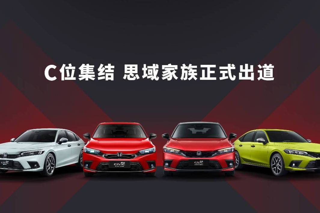 2022年Honda在中國的汽車?yán)塾嬩N量為1373122輛