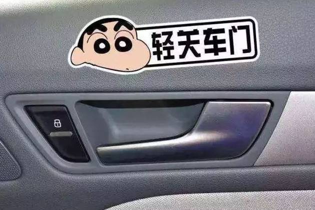 大力關車門有哪些危害？