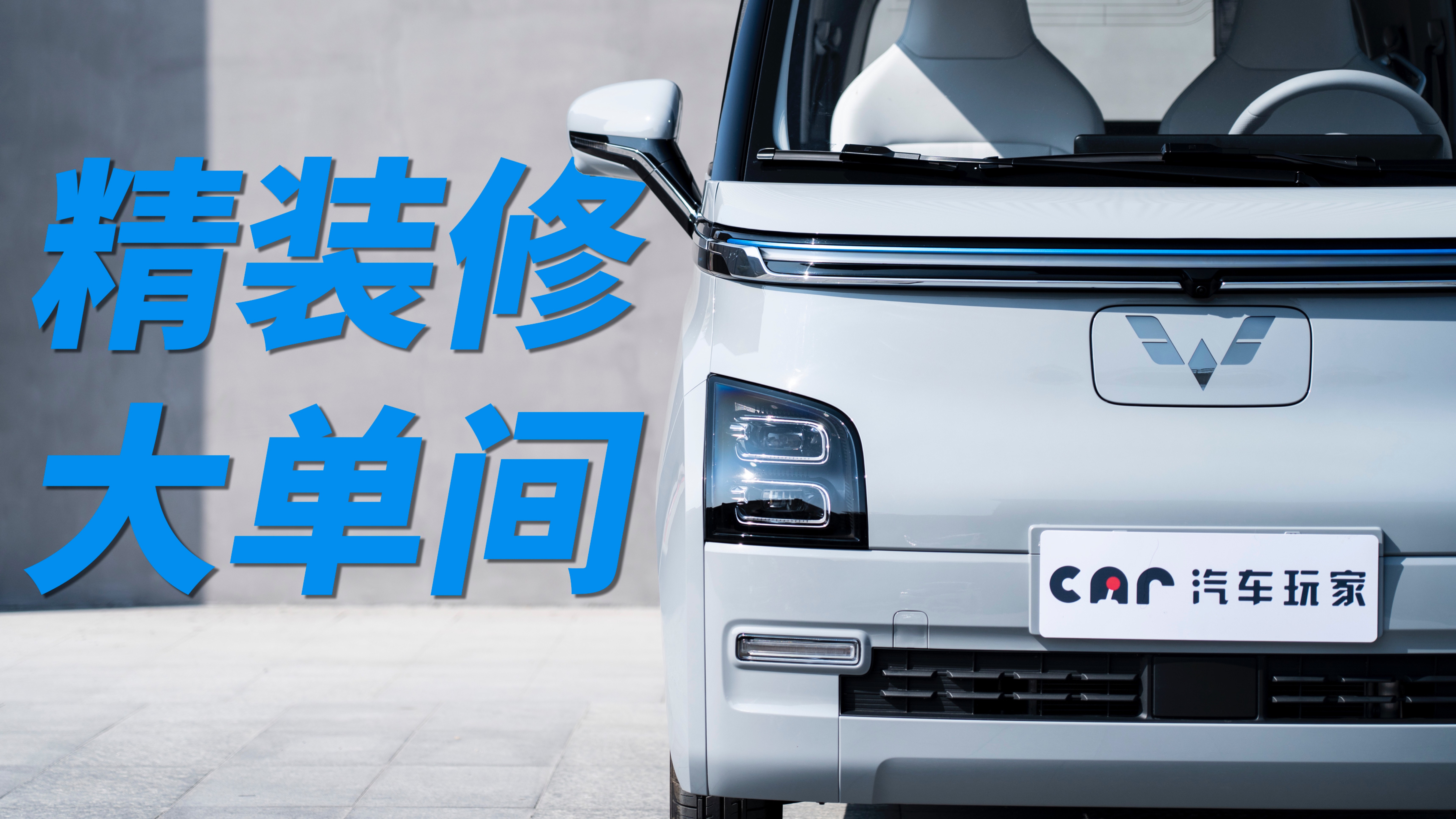 CarPlayer汽车玩家