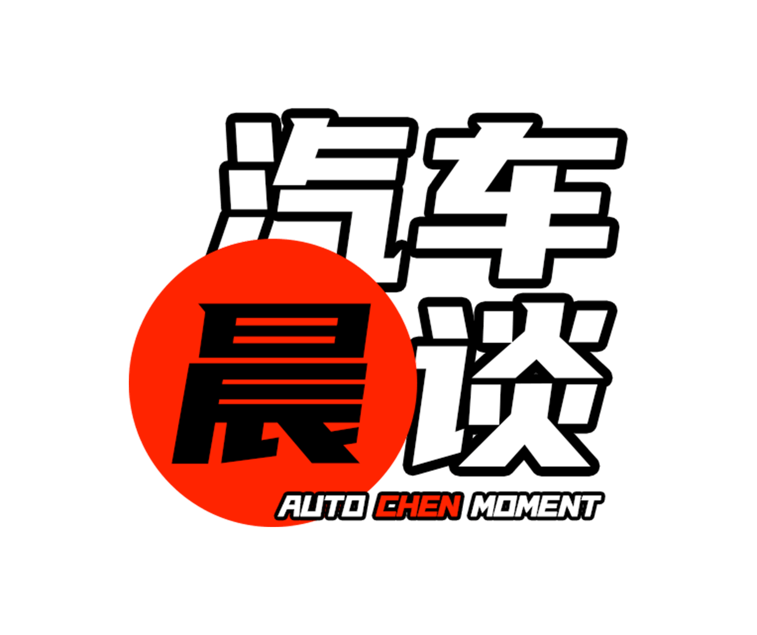 更適合中國家庭的唐DM-i，售價17.98萬元起