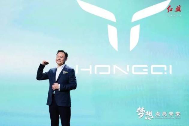 2023中國一汽紅旗品牌新能源汽車全球戰(zhàn)略發(fā)布會盛大召開