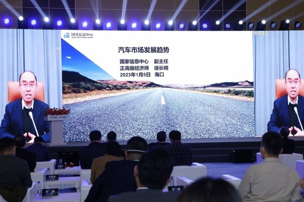 智同道合 價值共創 行業先鋒齊聚海南探汽車智能化新發展