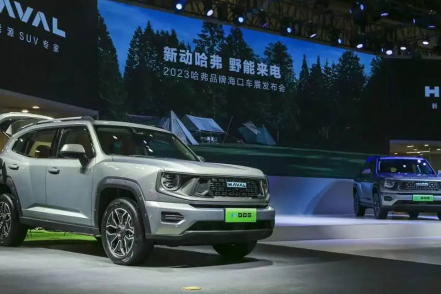 【e汽車】哈弗狗品類全新車型H-DOG亮相