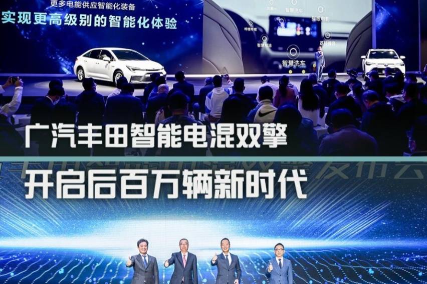 汽車大觀 | 廣汽豐田：2022的亮點(diǎn)，是2023的起點(diǎn)