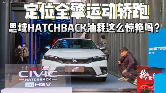 定位全擎运动轿跑 这款神车有哪些亮点？