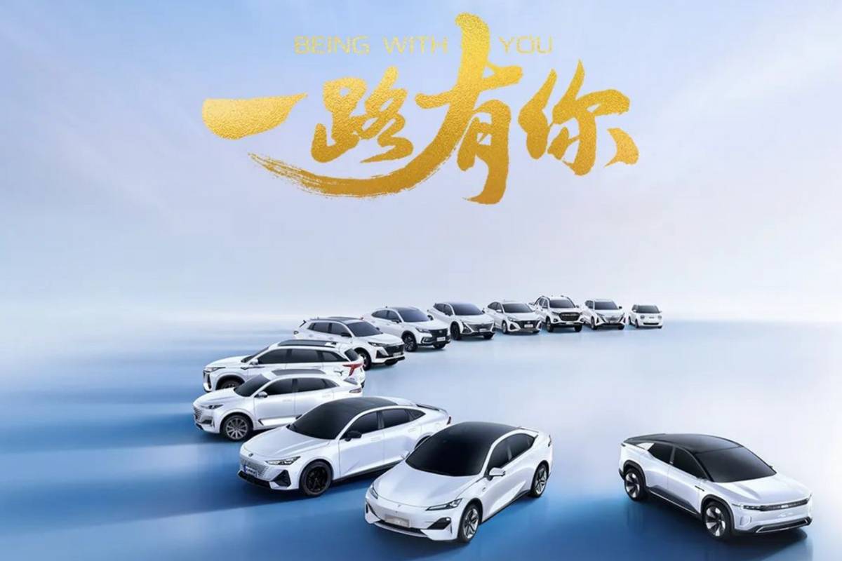 “最長(zhǎng)安”狀態(tài)下錨向何方？長(zhǎng)安汽車(chē)2023伙伴大會(huì)明日揭曉