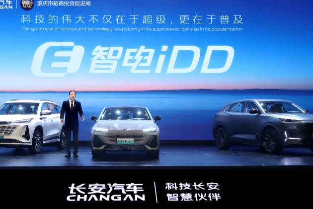 攜手勇進(jìn) 一路有你 2023長(zhǎng)安汽車全球伙伴大會(huì)盛大舉行