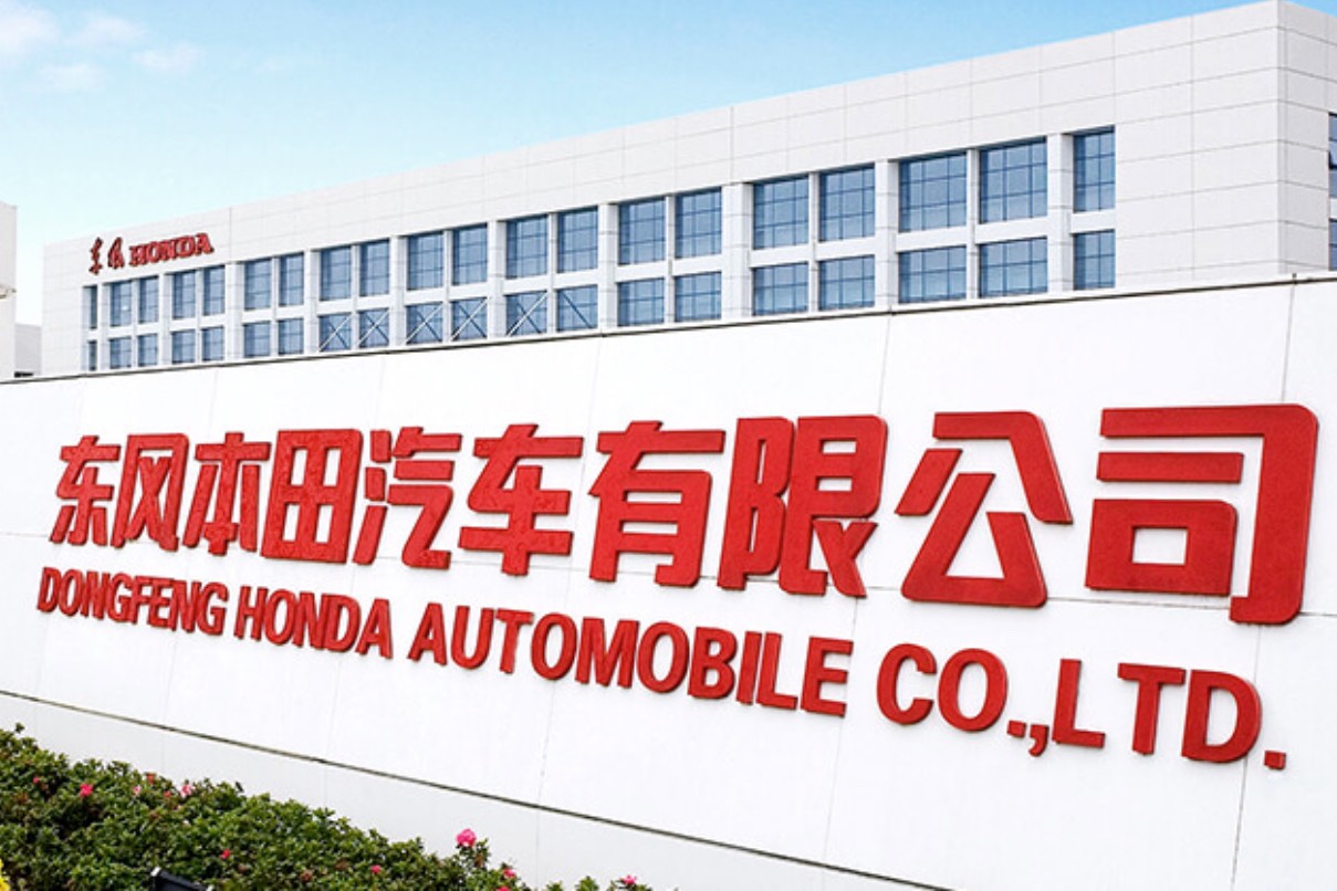 聚勢(shì)啟新 東風(fēng)Honda創(chuàng)變新未來