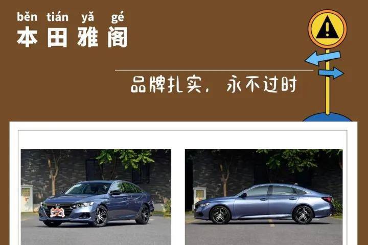 20萬預(yù)算，剛結(jié)婚的小夫妻適合買什么車？