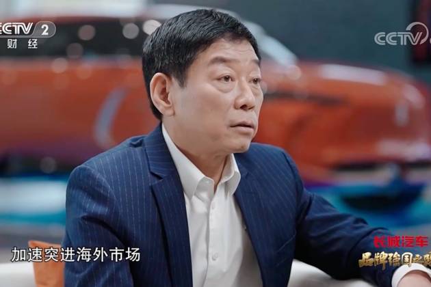 央視《品牌強國之路》系列紀錄片之《長城汽車 向新而越》開播