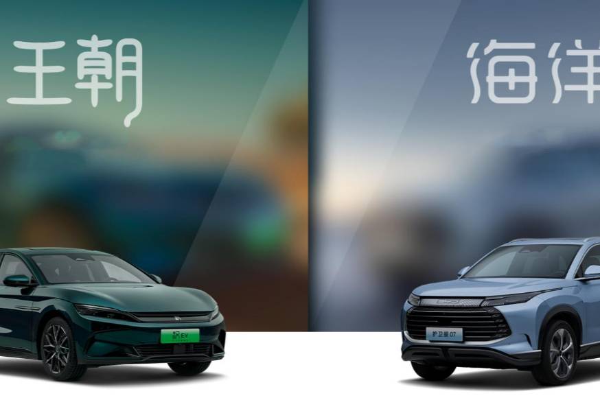短促突擊！比亞迪頻頻出擊海外市場，全球汽車市場格局或被改寫