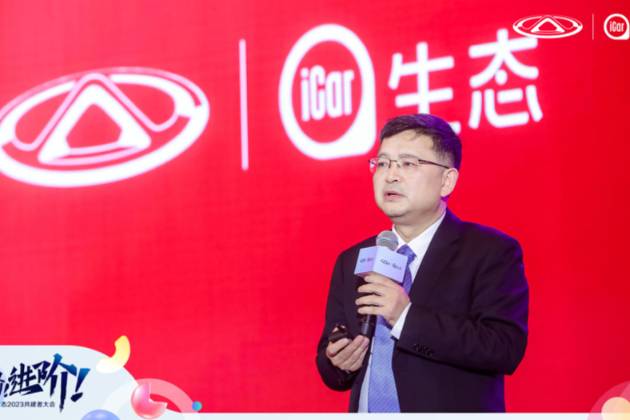 鮑思語:堅持“技術奇瑞”,深度挖掘用戶需求