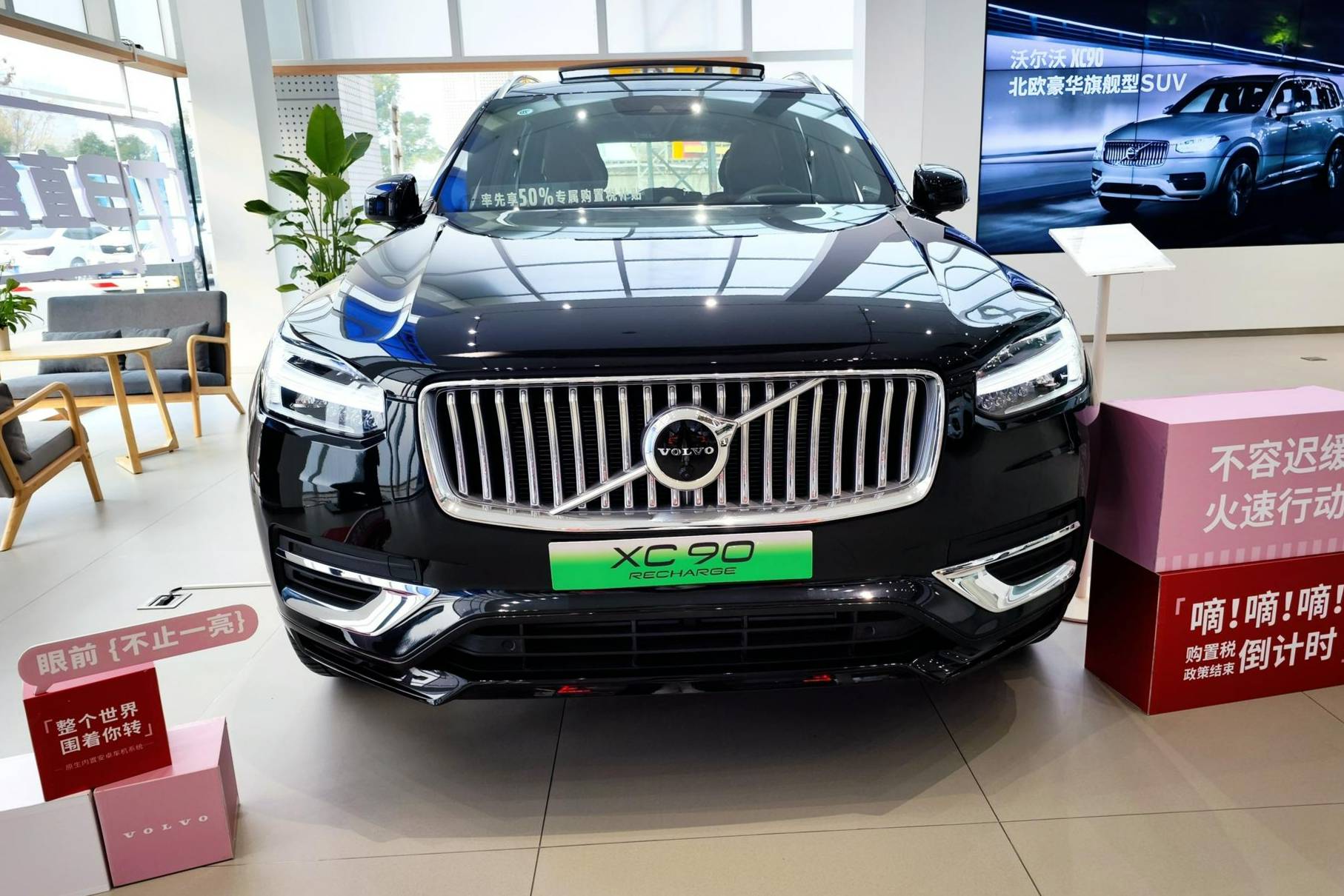 實(shí)拍體驗(yàn)沃爾沃XC90 RECHARGE 空間不太給力