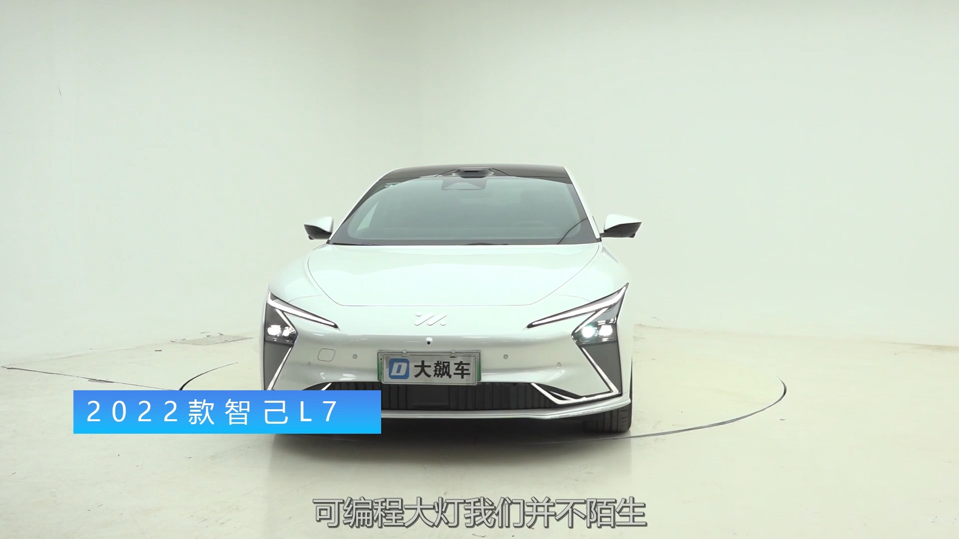 看看上汽和阿里合作造的車，究竟是啥樣？