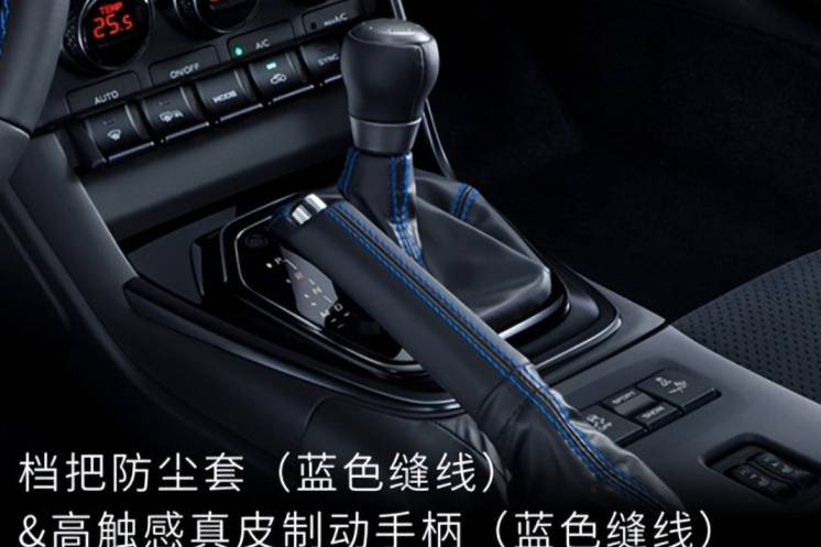SUBARU BRZ10周年 熱愛仍在延續