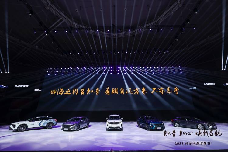 未來推8款新能源車，成為客戶“知音”，神龍汽車要開“飆”了？