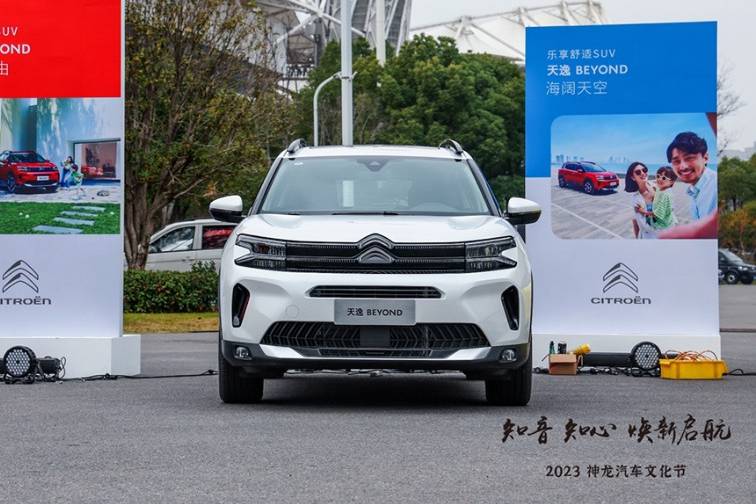 做客戶的“知音” 神龍汽車全價值鏈“以客戶為中心”深度轉(zhuǎn)型