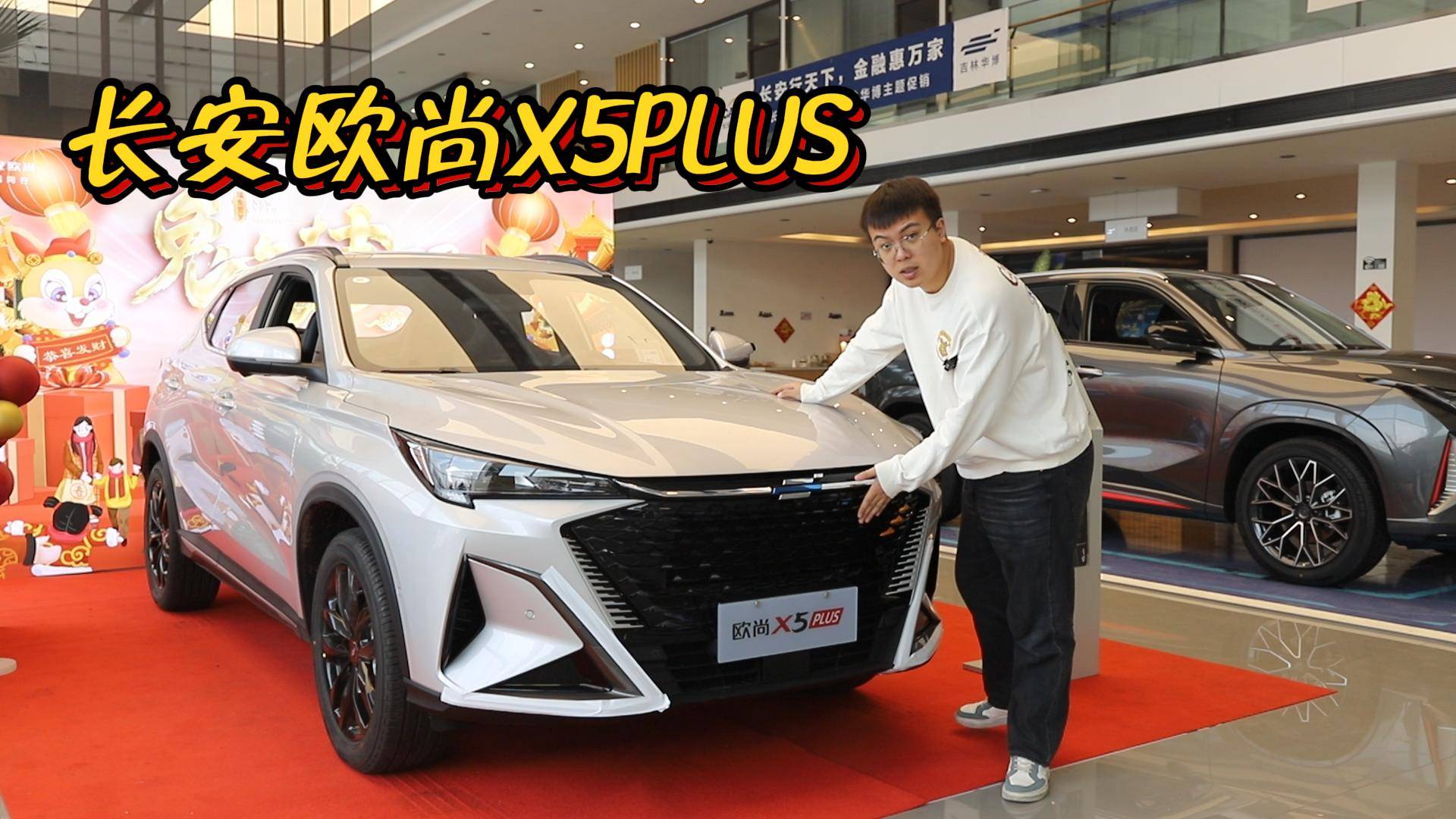 長安歐尚X5PLUS 配置超強(qiáng)外觀無敵 誰說國產(chǎn)不行？