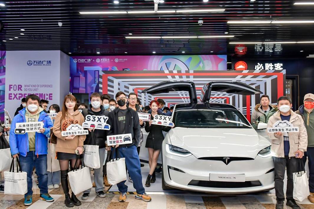 特斯拉Model X Plaid北京巡展 