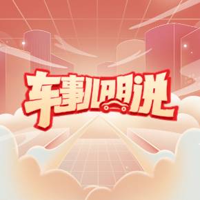 一拆到底!4008直播大拆解揭秘全能實力