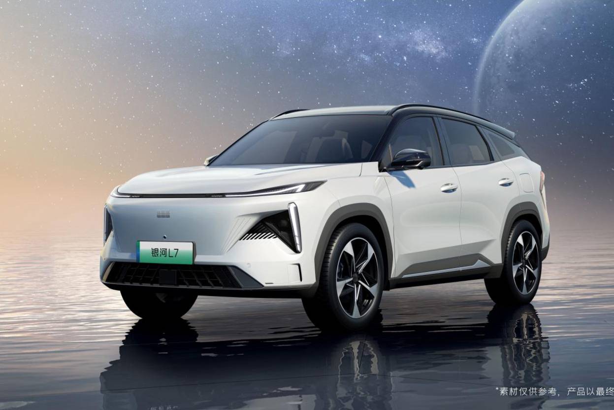 只做高價(jià)值新能源汽車  銀河L7劍指“20萬(wàn)級(jí)智能電混首選”