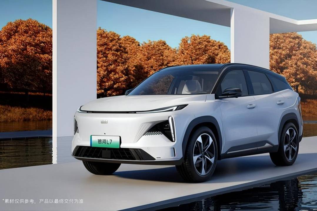 提供全新雷神電混8848系統(tǒng)!吉利銀河首款汽車(chē)L7亮相