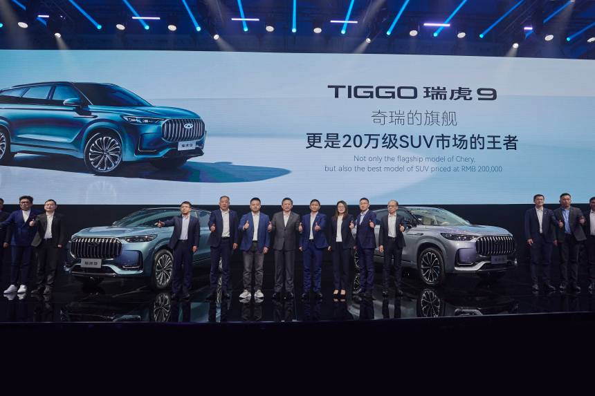 盲訂起售16萬元!奇瑞汽車超級混動平臺攜瑞虎9全球亮相