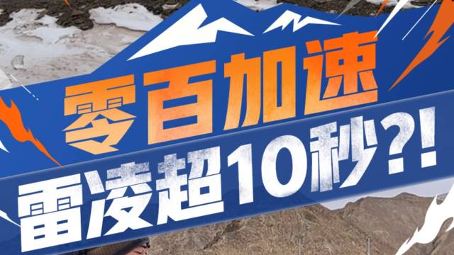 本田买车送发动机果然不虚 ！思域稳拿第一