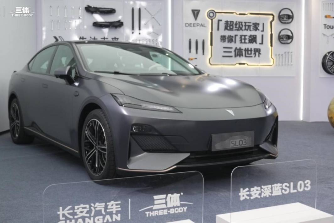逐夢(mèng)深藍(lán)宇宙 跟隨長(zhǎng)安汽車「狂飆」三體世界