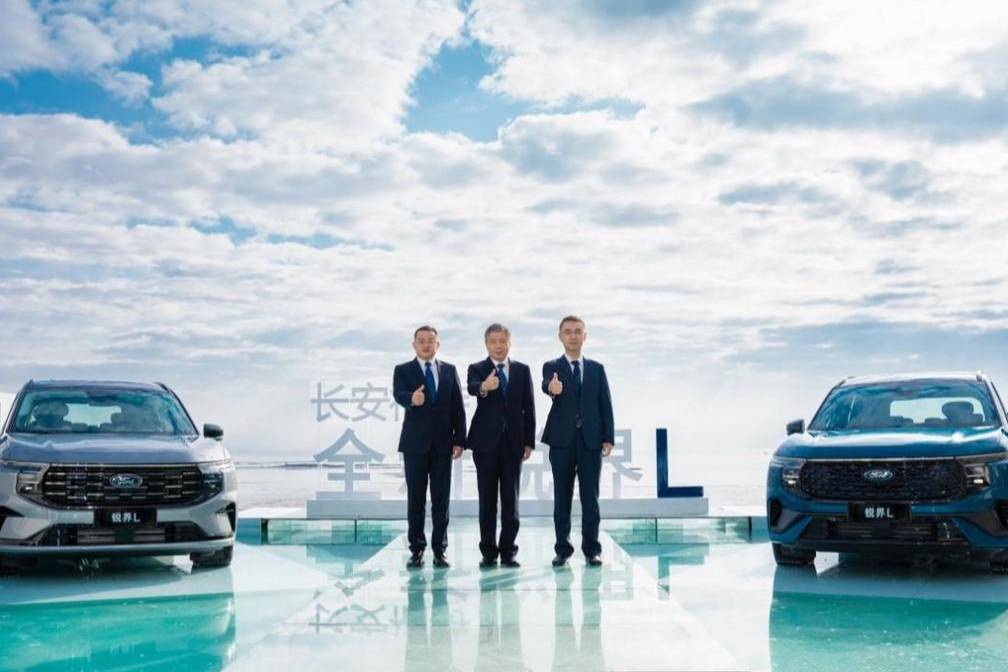 長(zhǎng)安福特銳界L首發(fā)亮相 演繹大7座混動(dòng)SUV“L”級(jí)新標(biāo)準(zhǔn)