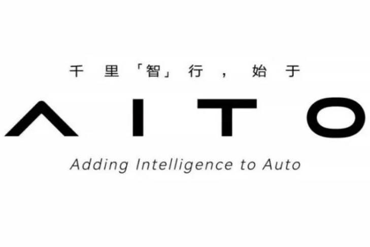 AITO问界系列2月交付3505辆 累计交付超8.4万辆