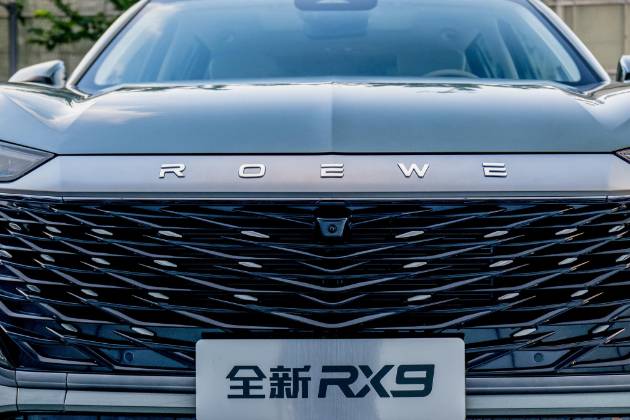 抢先了解荣威RX9，2.0T+9AT，起售价20万元以内