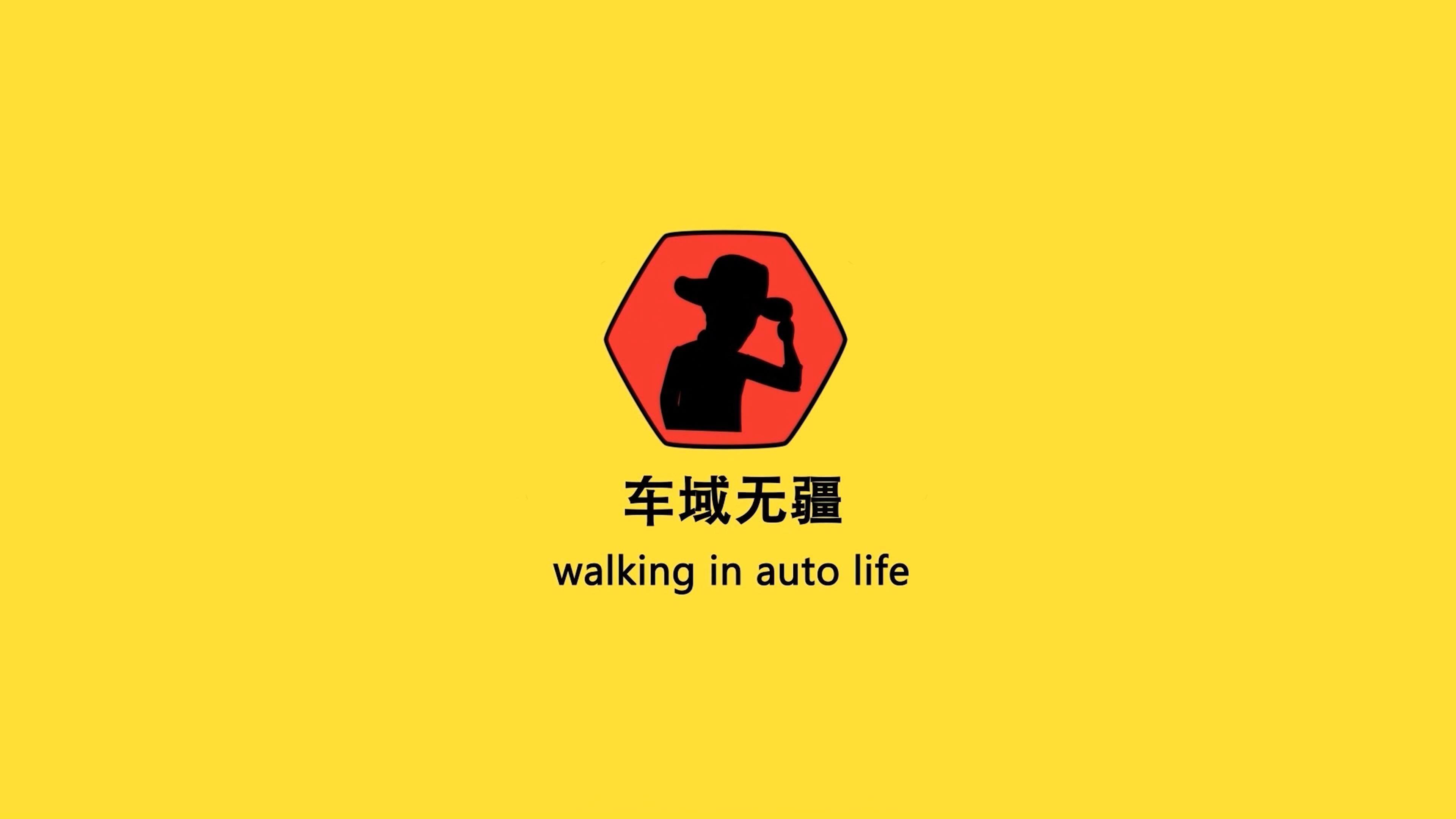 “五問”沃爾沃首款溜背車，4.7秒破百，到底香不香？