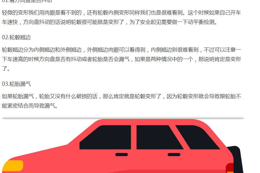 汽車也會(huì)“裝病”，別被這些“偽故障”嚇到