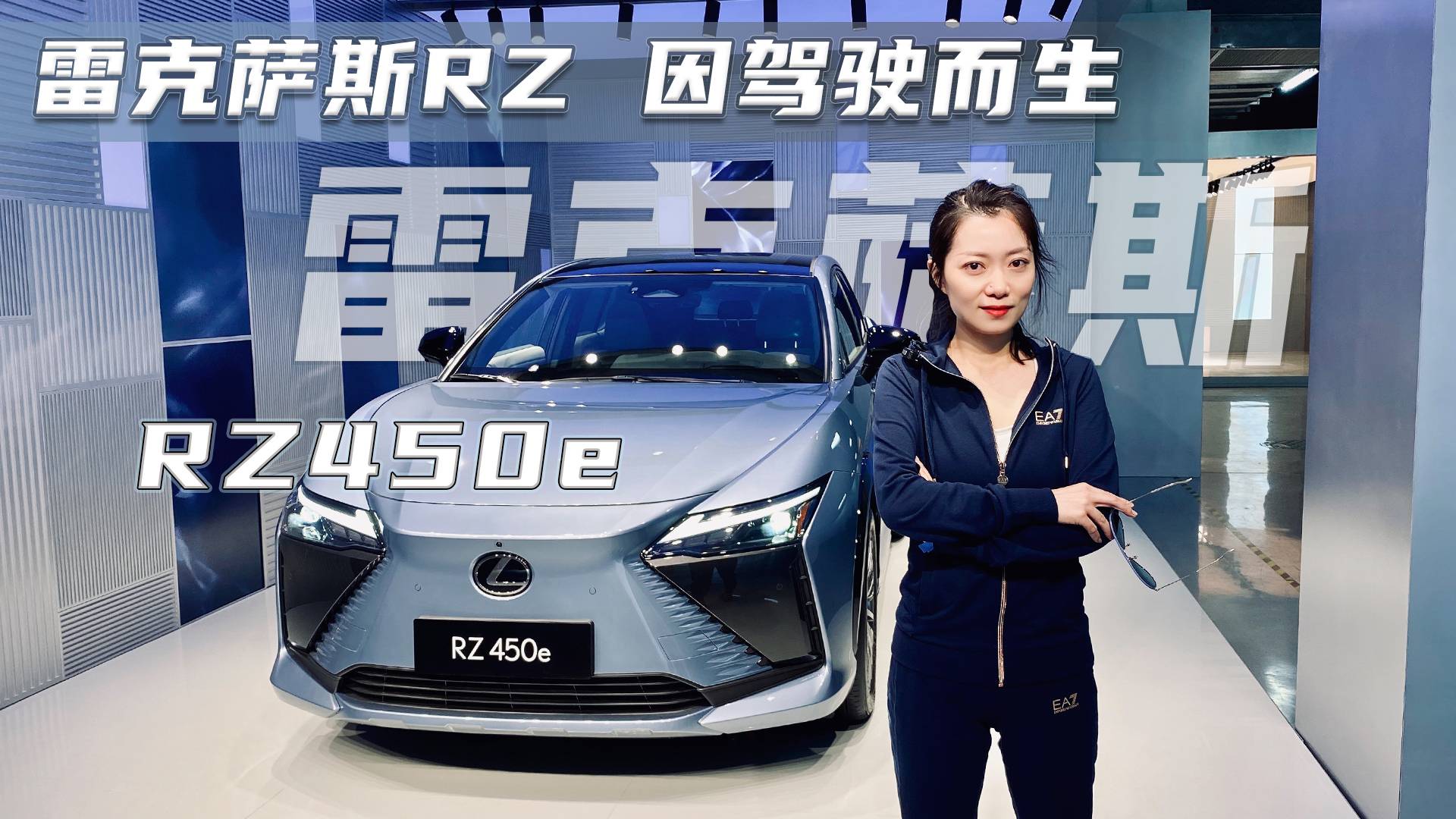 雷克薩斯攜純電RZ回歸 握著異形方向盤下賽道