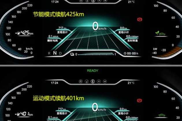 开新能源汽车上路，车速不能太快，也不能太慢，车速多少才最省电