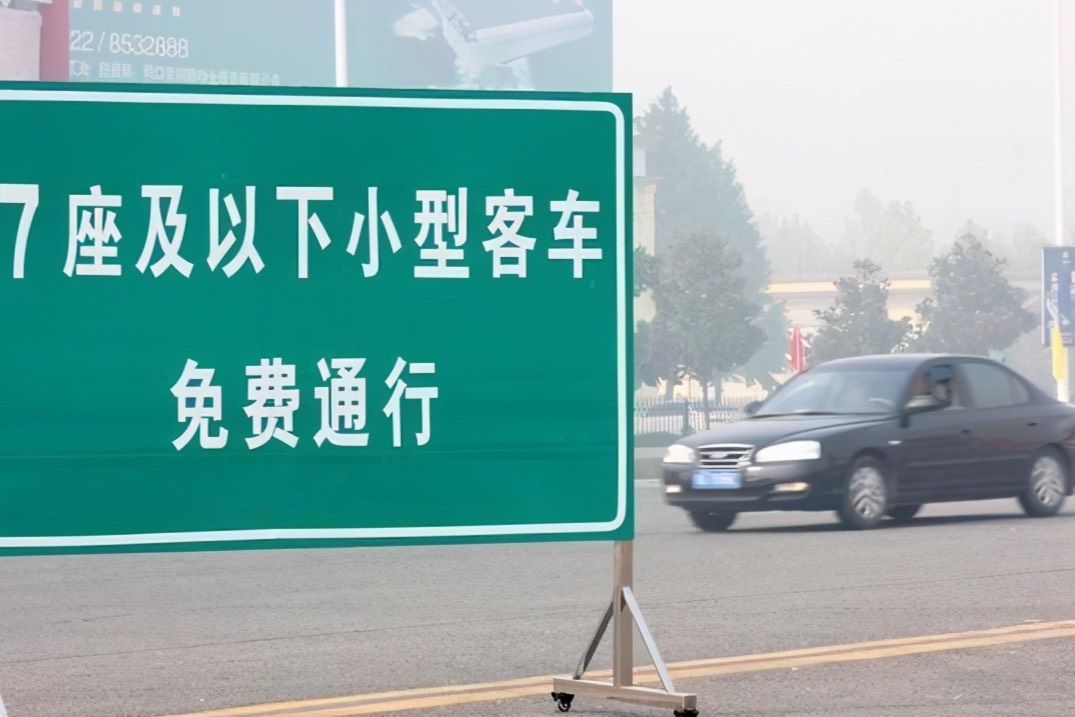 聚焦两会｜节假日的高速公路免费通行政策，能否进一步完善？