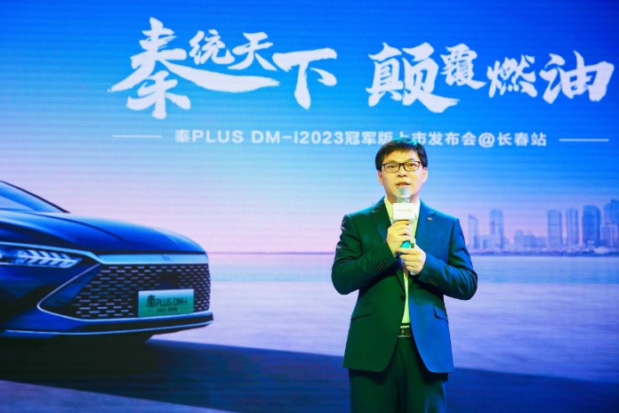 秦PLUS DM-i2023冠军版驾临春城