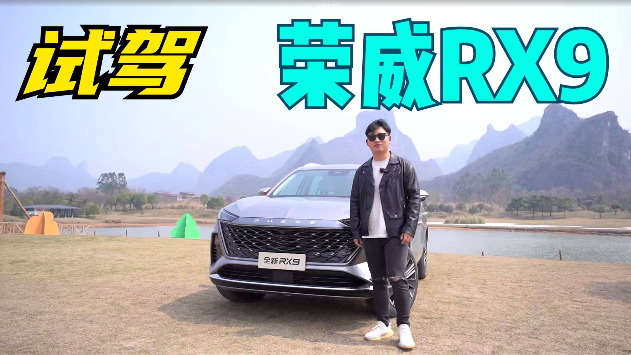 軸距超2.9米，17.58萬元起售，榮威RX9爆款預(yù)定？